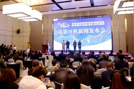 青海电影《拉面王子》正式开机 预计今年年底全国上映图片