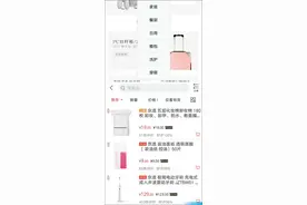 推出自有品牌“京造”，京东要跨界做洗护了？图片