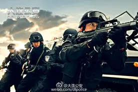 特警蓝鲨，强悍出击！打黑除恶，第一尖兵！图片