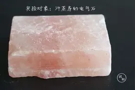 汗蒸对身体有哪些好处？用实验来说明一切！图片