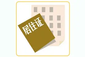 就读在职研究生可以申请北京工作居住证吗?图片