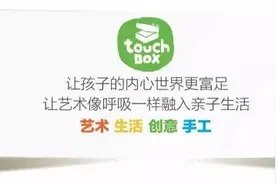 母亲节，来做最有爱的礼物吧！图片