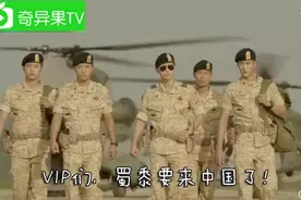 开博尔盒子如何安装奇异果TV抢1000张宋仲基见面会门票图片