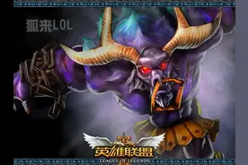 LOL中16大动物系英雄，你最喜欢用谁？图片
