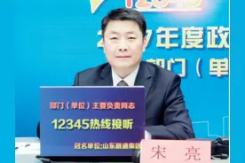 泰安：同一身份证名下最多只能办5张手机卡图片