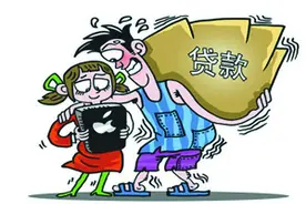 手机借朋友“投票” 没成想竟被网贷2万元图片