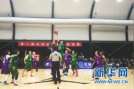 第一届北京女子业余篮球赛闭幕图片