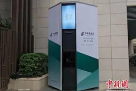 中邮速递易携志合集团推出大型自提柜 成新零售连接者图片