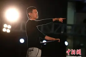 马云谈山里娃沉迷手机游戏 ：作为父母我不高兴图片