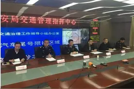 「注意」崇州市民注意啦！今天起到成都注意限行区域扩大哦！图片