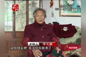 儿子精神分裂，70岁老母亲为儿子补办残疾证！上视频封面