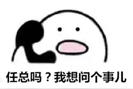 华为？华伪！龙泉驿查获一起网络领域商标侵权案，你买到“李鬼”了吗？图片