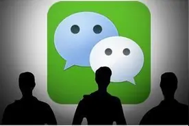 微信抄袭米聊？腾讯公关总监：呵呵，你真逗！图片