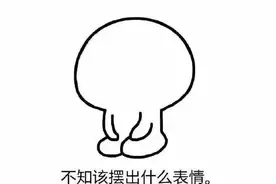 你要知道，这些事儿是不归警察管的！图片