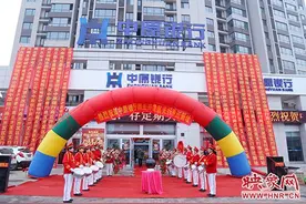 中原银行商丘开发区支行喜迁新址图片