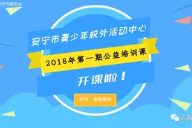 「关爱未成年人健康成长」乐高机器人课加入我们公益培训课豪华套餐啦！让青少年们动手又动脑~图片