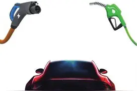 电VS油 第三次汽车世纪大战图片