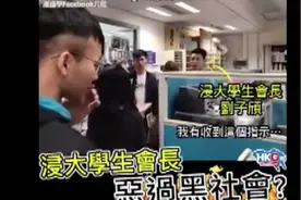 普通话是“外语”？你以为所有香港人都对普通话“无感”吗？图片