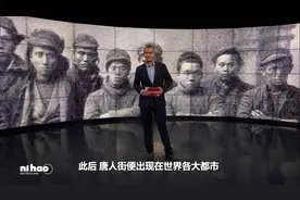 你好德国｜为何德国没有唐人街？图片