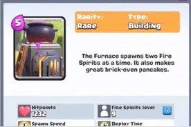 皇室战争新卡牌熔炉值得入手吗？熔炉属性分析图片