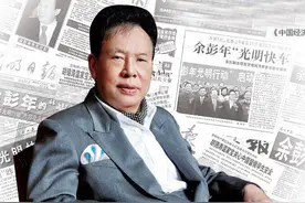 慈善家余彭年百亿祼捐承诺终于实现图片