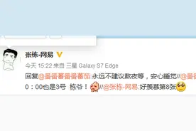 国服早晨开始？守望先锋公测开放时间一览图片
