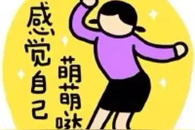 小心走光！在公交车上，一名女士就挨了，还被众人围观！图片