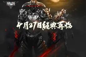 高科技打败牛鬼蛇神 赤青双鬼攻略指南图片