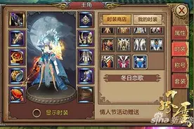 风云手游天下第一楼通关 通关攻略大全图片