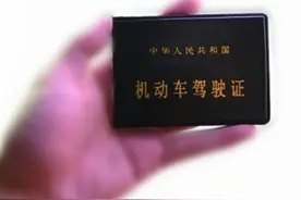 外地驾驶证办理转入所需要件详细解析图片