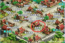 水浒Q传手游系统玩法详解 染色系统怎么玩图片