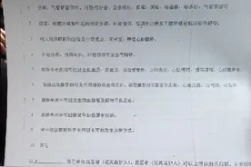 六旬男子割双眼皮后感觉不适 “艺星美容”：手术没有失败图片