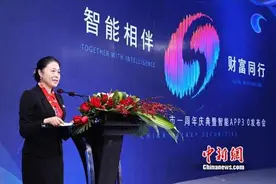 中国银河证券发布智能APP 牵手阿里云加速金融科技布局图片