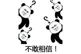 别了，手机！高速支付方式将发生巨变！图片