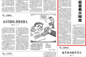 让“荣誉时刻”的能量最大释放图片