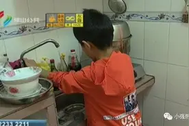 顺德一男孩才9岁 已经换了3次妈妈图片