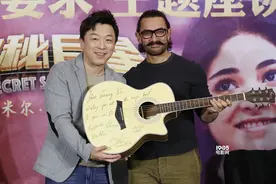 阿米尔·汗谈印度片成功秘诀 与黄渤尬舞飙山东话图片