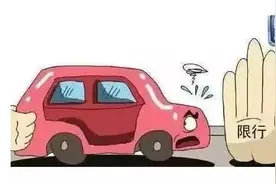 「便民信息」2018成都限行新政实施后，绕城高速限行吗？图片