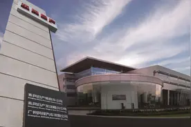 十四载耕耘结硕果 东风日产达成900万产销规模图片