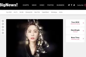 张碧晨亲自作曲！新歌《隐隐作秀》酷狗首发图片