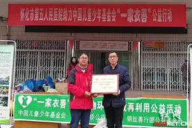 怀化：“一家衣善”公益活动走进市五医院图片