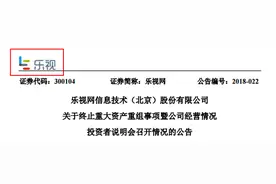 乐视网logo悄然变更：从四色“乐视”变成蓝色“Le”图片