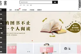 “共享图书”平台免费上门收旧书，这真能为旧书找到新读者吗图片