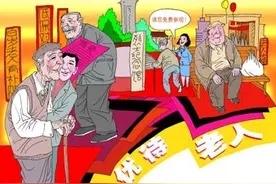 赞！老年人（含外地）持有效证件在浙江都可享受优待图片