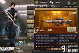 搞趣网：穿越火线枪战王者PVE模式绝佳省钱攻略 平民玩家的不二选择图片