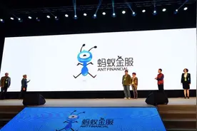 蚂蚁金服和上投摩根战略合作，为何却不让你直接买后者新基金图片