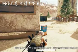 绝地求生：空投里的AUG和Groza谁才是枪王？