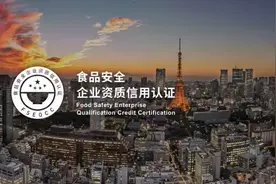 你的酒，认证了吗？图片