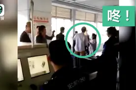 深圳：男子提桶装食用油坐地铁 被拦下后砸安检员头视频封面