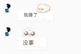 微信这款表情包，适合男女之间的撒娇！